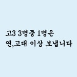 연수리수학과학 | 수학 과학