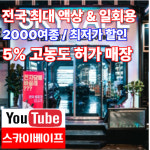 후기