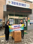 사나래복지용구센터