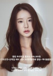 배스킨라빈스여의KBS별관점 | 준오헤어 여의도KBS별관점