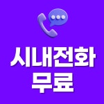 디엔비크리에이티브수원지점 | 엑티브아이티 수원본사