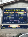아마데우스음악학원