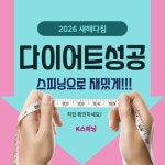 K 스피닝
