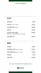 씨유 의왕계원예대점 | 리안헤어 의왕계원예대점