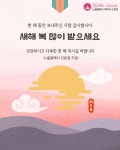 신신노벨 산본센터 | 산본노블클래식의원