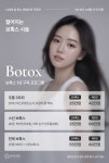 늘샤인의원