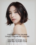 배스킨라빈스여의KBS별관점 | 준오헤어 여의도KBS별관점
