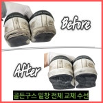 엘옷수선 | 엘 명품수선