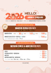 피어봄의원 동탄