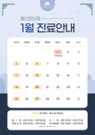 메이린의원 해운대센텀