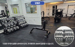 여우노래크럽 | 헬스크럽