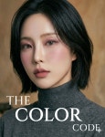 더컬러코드 퍼스널컬러&메이크업원데이클래스