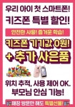 씨유뉴익산CGV점 | LG유플러스 영등동 CGV점