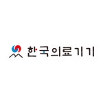 차서메디칼의료기 | 한국의료기기