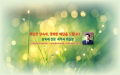 세무법인다율구로지점 | 세무법인 다율 본점