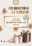 메이린의원 해운대센텀
