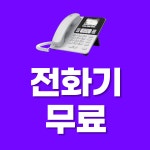 디엔비크리에이티브수원지점 | 엑티브아이티 수원본사