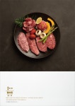 갈비명가이상 답십리점