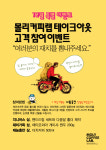 몰리커피랩 1호점