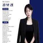 더컬러코드 퍼스널컬러&메이크업원데이클래스