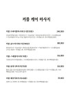 약손119강남출장안마원 | 약손119마사지