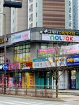 에벤에셀미술,에코피아노학원 | 놀작 에코센터미술학원