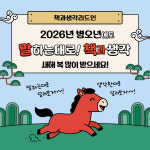 리드인서초원명점국어교습소 | 리드인 책과생각 독서국어논술교습소