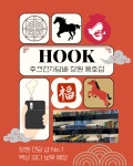 창원전자담배폭스댓 | 후크전자담배 창원용호점