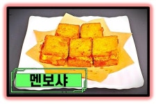 봉스(봉's)꼬마김밥 본점 | 봉스꼬마김밥 본점