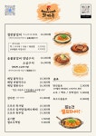 꼬끼오청평지점 | 꼬끼옥닭갈비 가평본점