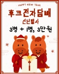 창원전자담배폭스댓 | 후크전자담배 창원용호점