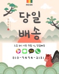 창원전자담배폭스댓 | 후크전자담배 창원용호점