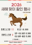 민스크린골프