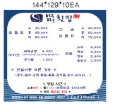 바로이집이다,골장회집 | 바로바로횟집