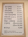 씨유 장유갑오마을점 | 갑오삼계탕 율하점