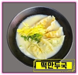 봉스(봉's)꼬마김밥 본점 | 봉스꼬마김밥 본점