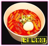 봉스(봉's)꼬마김밥 본점 | 봉스꼬마김밥 본점