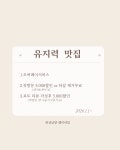 엘리미용재료상네일아트 | 엘리네일