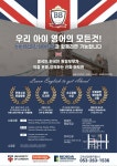 솔라잉글리쉬어학원 | 비비잉글리쉬어학원
