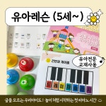 정성은피아노개인레슨 | 이룸피아노 개인레슨
