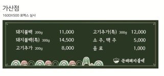 후기