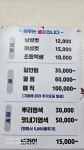 안명숙헤어샵
