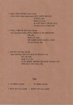 에스더리뮤직스토리 - 서구 크리스탈로 78 | 뮤직스페이스, 찬란한일상
