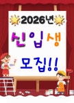 다빈치코칭미술교습소 | 다빈치미술교습소