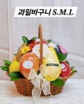 후르츠카페달꽃 | 달후르츠