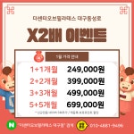 더센터오브필라테스 대구점