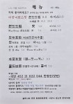 이밤cafe헤스티아 | 카페 이밤 헤스티아