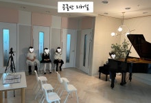 이화루체피아노음악교습소 | 이화루체음악학원