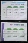 골프존 구미스크린