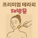 미사랑뷰티클럽 | 미사미애뷰티